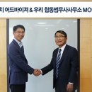우리로법무사사무소 이미지