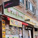 대보영양탕삼계탕 이미지