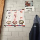 고신반점 이미지