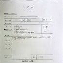 황금커피호프 - 의정부시 태평로 120 | 황금커피호프