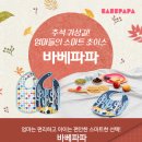 디자인파파 이미지