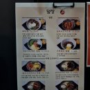 덮밥 | 광화문 맛집 덮장 가성비 좋은 광화문 덮밥 후기