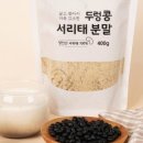 세은바이오