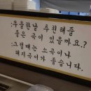 수영가든 | 삼겹살 싸게 먹는 법 총정리! 수영로타리맛집 백산숯불가든 수영본점 다녀온 후기