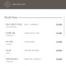 비스트로광안리