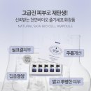 제이피부화장품 이미지