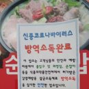 산성뿌리전통시장 이미지