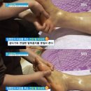 건강 발마사지 이미지