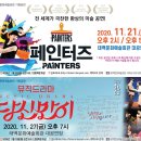 꽃신 구절초 이미지