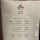 (주)아성다이소 광주매곡점 | [매곡동/오치동 맛집] 모임 장소 추천! 프리미엄 양갈비 맛집, '양선비' 매곡점을 다녀왔어요~