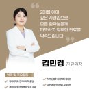 태창한의원 이미지