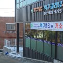 덕구세탁소 네이버블로그
