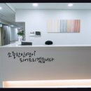 [우리들교실] 1:1 컴퓨터교실 | 두손요양원 믿을 만한 의료 연계와 따뜻한 케어