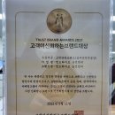 서부면허시험장 버스정류장(14-493) | 일산실내운전연습장 | 맹드라이브 운전면허 일산대화점 | 장롱 10시간제 수강후기 #1