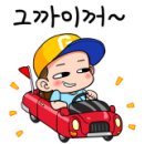 행복자동문