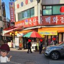 축산물백화점 이미지