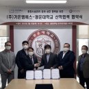 가온인력 머니투데이