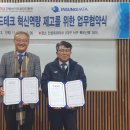 영남테크 이미지