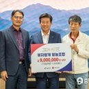 금산인삼영농조합