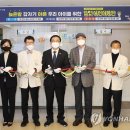 상남동 어린이공원 이미지