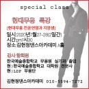 한예종무용학원 이미지