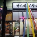 언니네미장원 이미지