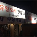 오리오리꿀꿀이 이미지