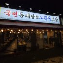 황금로 109번길 이미지