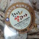 두리하우스 이미지