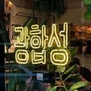 카페프루스트