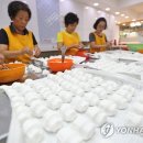 한미명가떡집