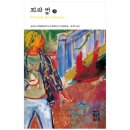 인생전집 - 달성군 테크노중앙대로5길 25 | 인생전집