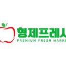 형제한우정육점 - 강북구 솔샘로64길 2 | 형제한우정육점
