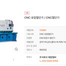 주식회사 태양기계 이미지