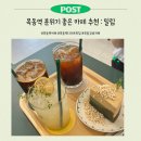 목동역 예쁜 카페 추천 : 카페 밀림(MILLIM)내돈내산 후기