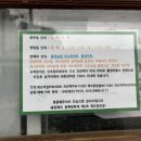 불정마트 이미지