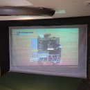 오로스크린골프(526) | [하남 창우동 카카오스크린골프] EPSON EB-2255U 광학클리닝