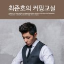 커핑 - 포항시 남구 철강산단로 2 | 커핑