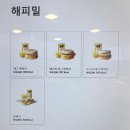 SK달동맥주유소 | 맥도날드 맥모닝 세트 시간 메뉴 가격 맥날 맥머핀 사이드 추천