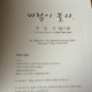 호수탕 이미지