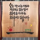 오늘버터