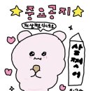 용용선생 광주상무점 이미지