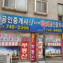 성남엘지공인중개사사무소 이미지