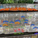 봉화산등산로 이미지