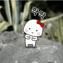 오키토키 이미지