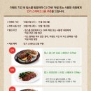 빕스