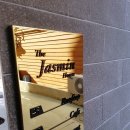 자스민하우스(Jasmin House)