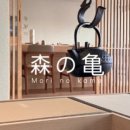 모리노카메