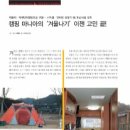 한탄강관광지오토캠핑장 이미지