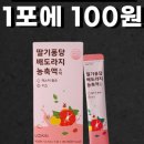 주식회사 루킨
